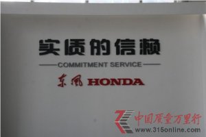|L(fng)Hondal(f)(sh)|(zh)هۺ(w)Ʒ