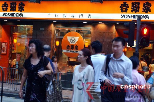 資料圖。日前,有關(guān)北京吉野家續(xù)用廢棄米粉、作所用餐具基本不消毒等食品衛(wèi)生問題觸動(dòng)了消費(fèi)者的神經(jīng)。