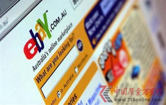 eBay(jin)M(fi)Y(ji)(gu) ȡϼM(fi)(zhn)Rd