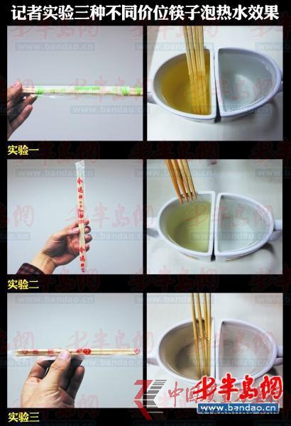 方便筷被曝可泡出油污業(yè)內(nèi)稱酸味因硫磺所致