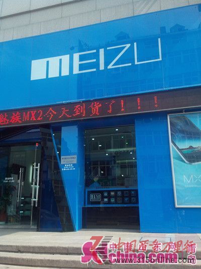 魅族手機電池半年壞兩次專賣店自曝質量不合格