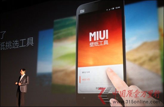 MIUI V5ʽl(f)r֙CԄo