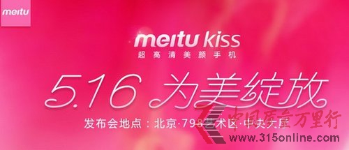 Dl֙CMeituKiss ۃr2199Ԫ