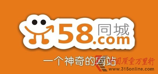 58ͬϰlϢ 10犸㶨