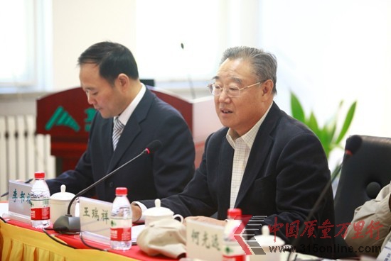 中國機械工業聯合會會長王瑞祥講話