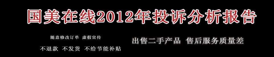 2012꣬Ї|fͶVӵMͶVھ379ͶVMͶV漰ȫ28؅^(q)ЏV||MͶV179ռ(j)˿(sh)Ľһ룬⽭K㽭Ϻɽ|MͶVҲ100
